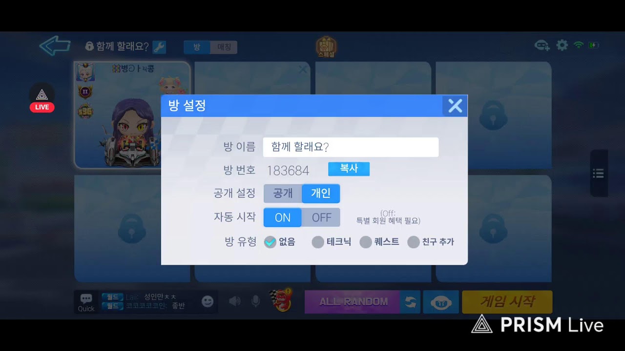 예어시 라이브 방송
