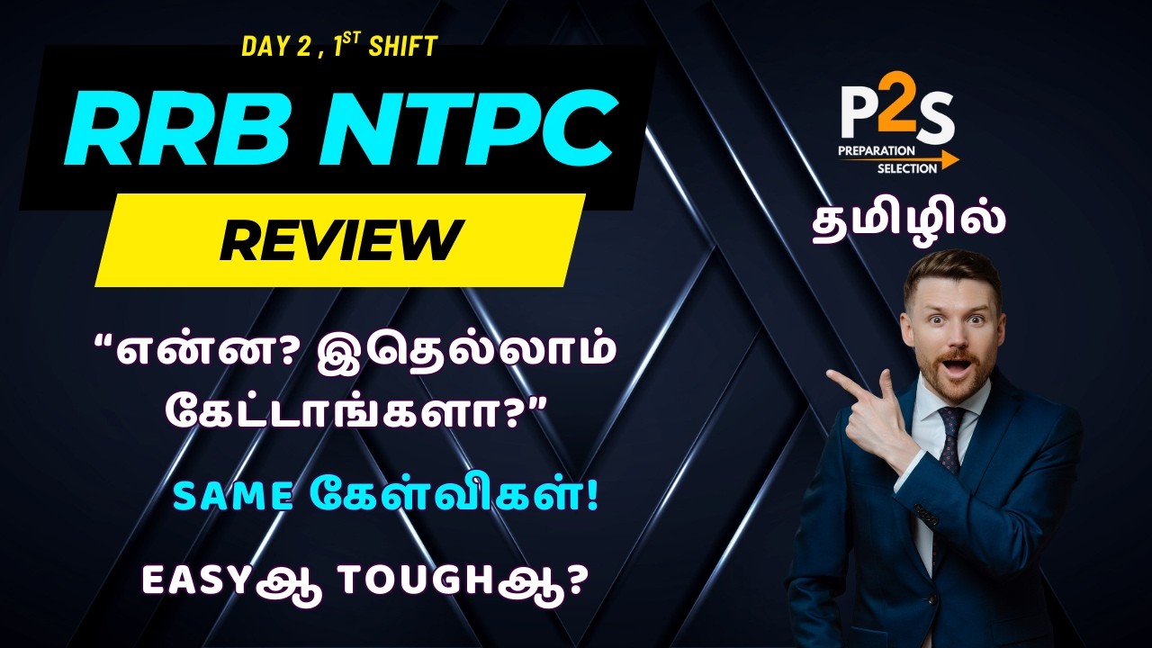 RRB NTPC 2025 Exam Review Live | Shift 1 Analysis | Today Review Tamil