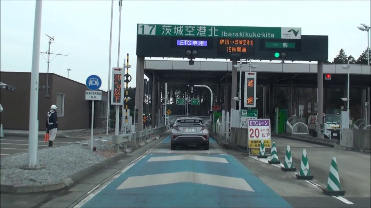 【HD】祝開通 東関道 茨城空港北IC → 鉾田IC間を走ってみた