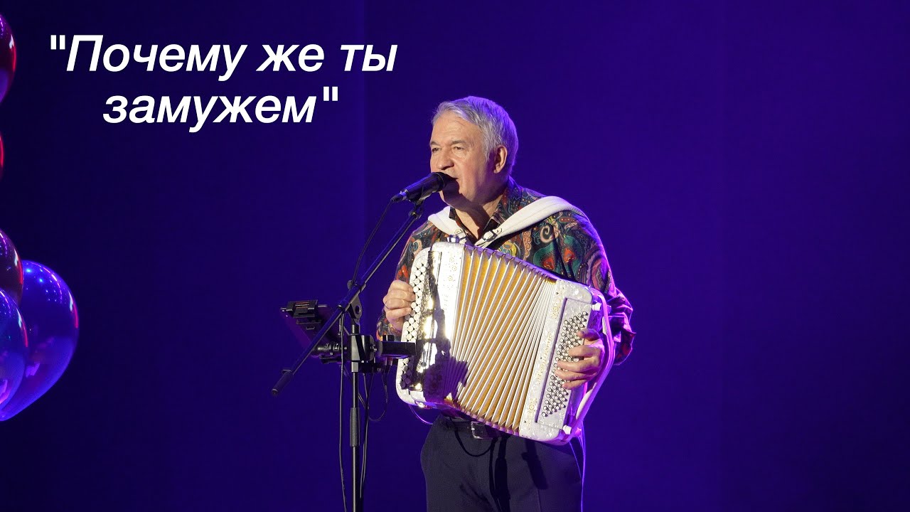 Песня 