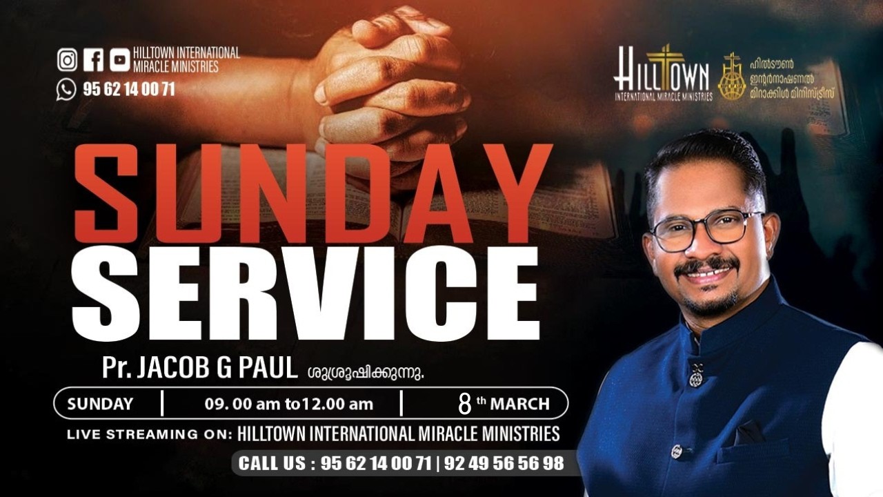 🔴LIVE | Sunday Malayalam Service | Pas. Jacob G Paul | Hilltown International Miracle Ministries
