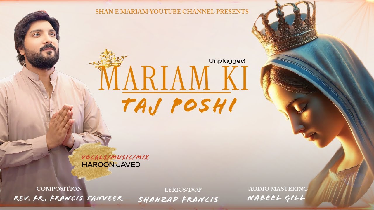 Mariam Ki Taj Poshi ka Geet - Slowed & Reverb | Tajposhi Mariam Abaad | Maryamabad Mela | Masih Geet