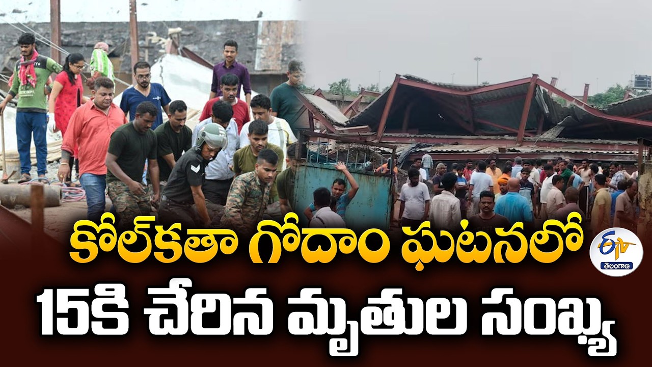 Kolkata Warehouse Collapse | Toll Rises to 15, Rescue Operations Underway Even After 2 Days