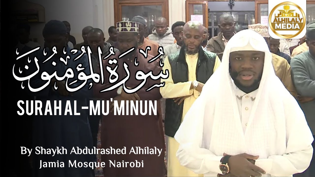 Surah Al-Mu'minun (full) By Sheikh Abdulrashed Alhilaly | سورة المؤمنون | الشيخ عبد الرشيد الهلالي