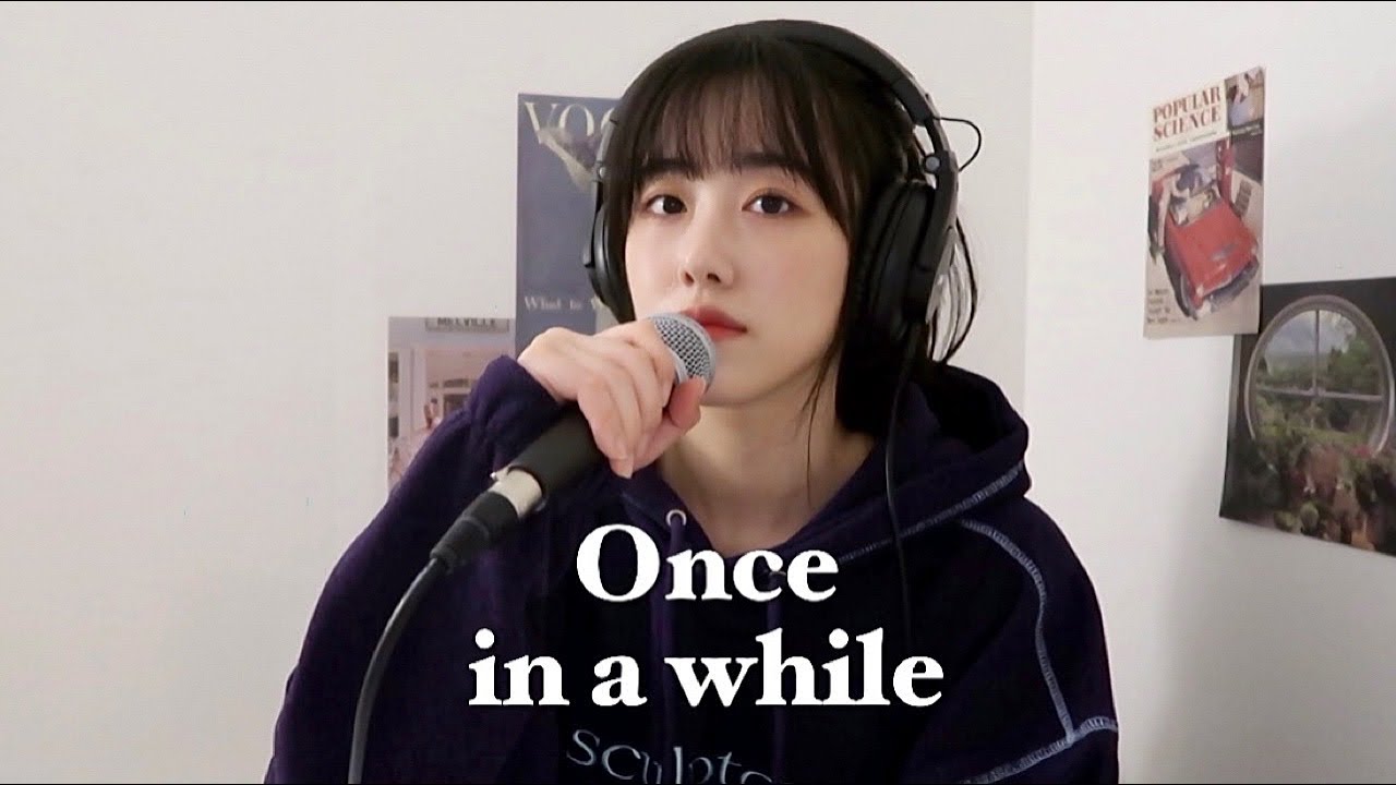 보라미유(BRMY) - 가끔 내가 생각나는지(Once in a while)