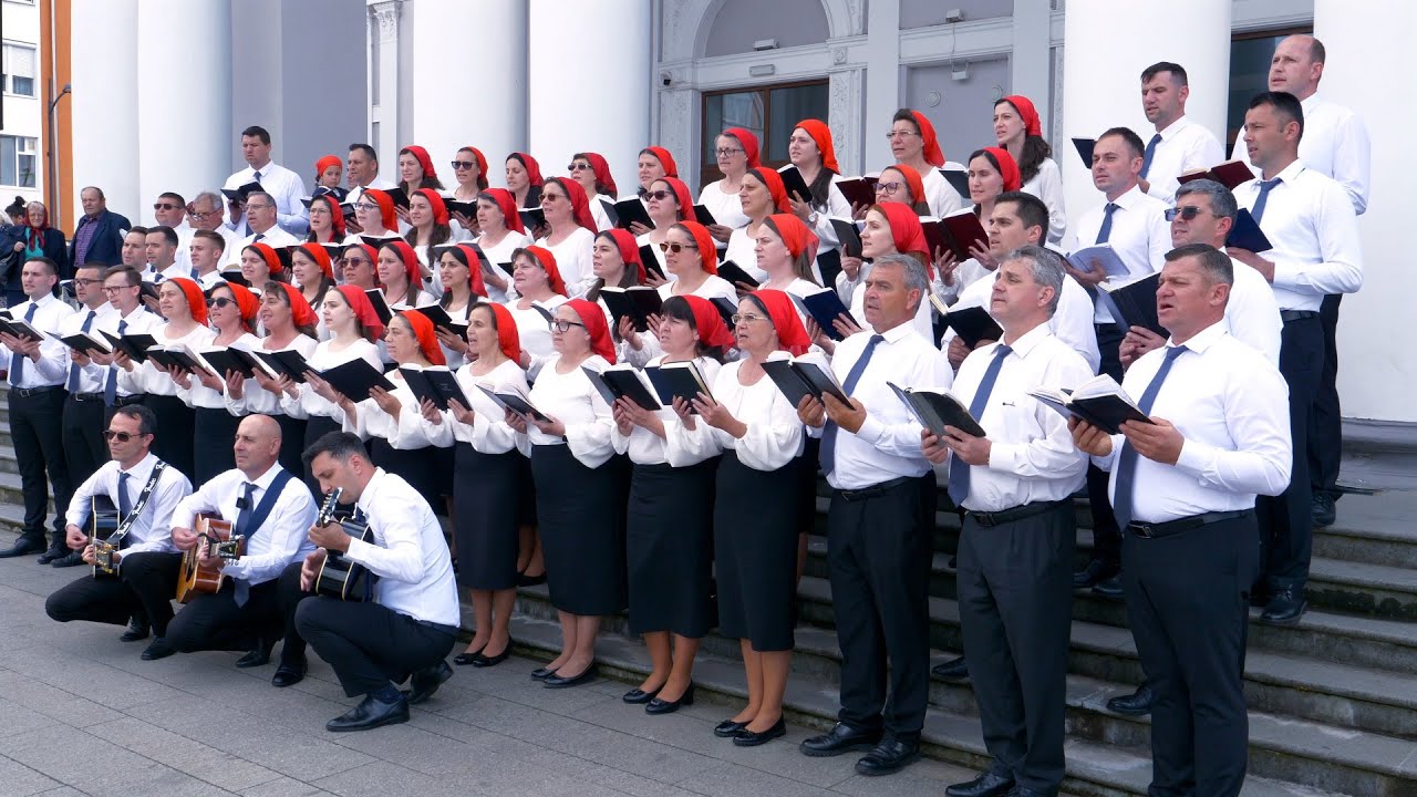 Tr&acirc;mbița Domnului