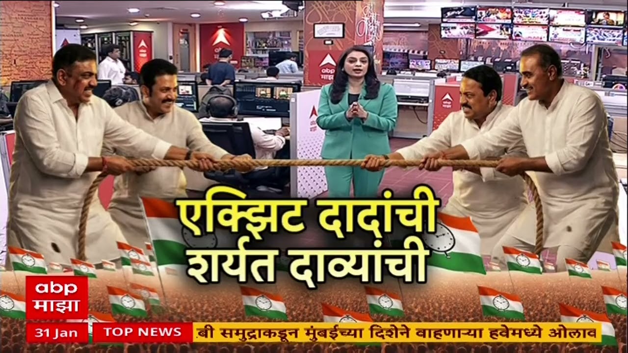 NCP Alliance : विलिनीकरणाची १२ फेब्रुवारीची तारीख ठरलेली, शरद पवारांचा मोठा दावा