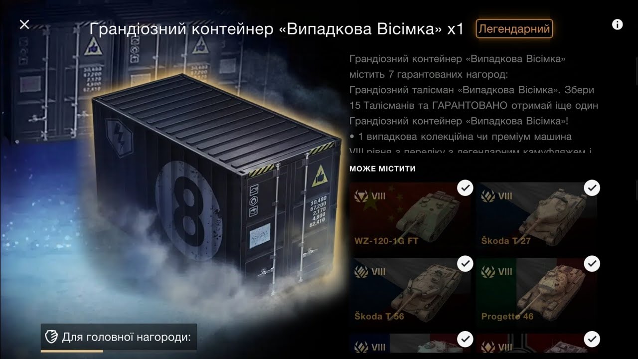 Новий 