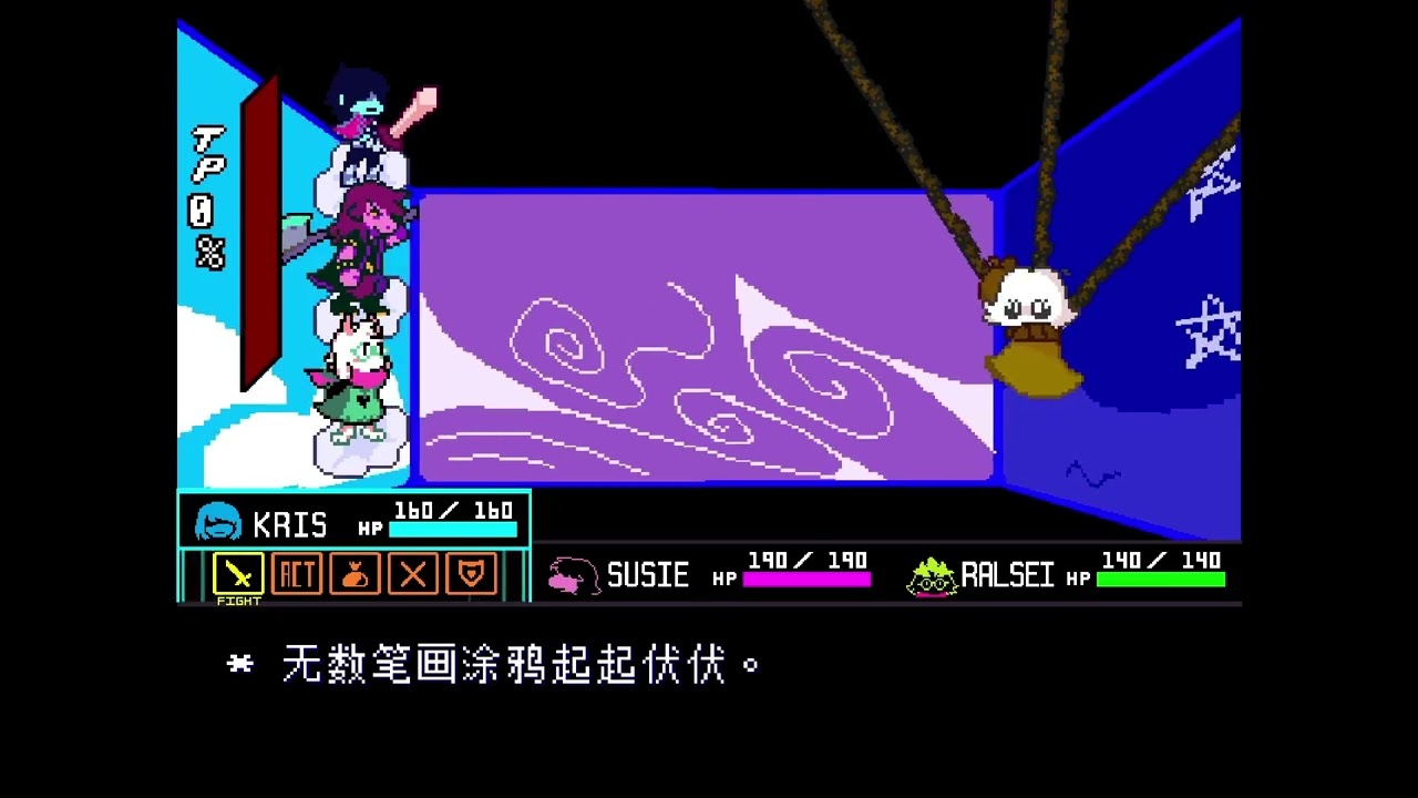 DELTARUNE Chapter 3 Fangame OST: 04 ISOLATD HAVEN