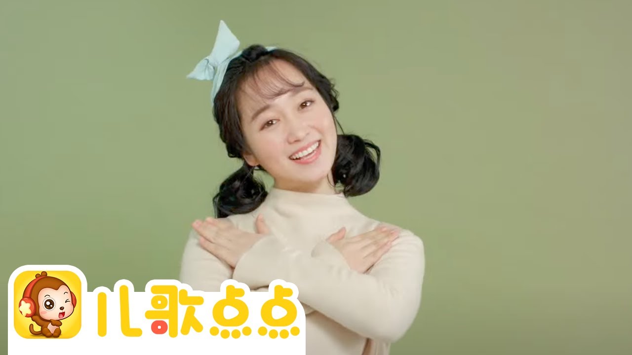 你拍一我拍一 | 手指謠 | 小手變變變 | 手指舞 | 手指遊戲 | 兒歌點點