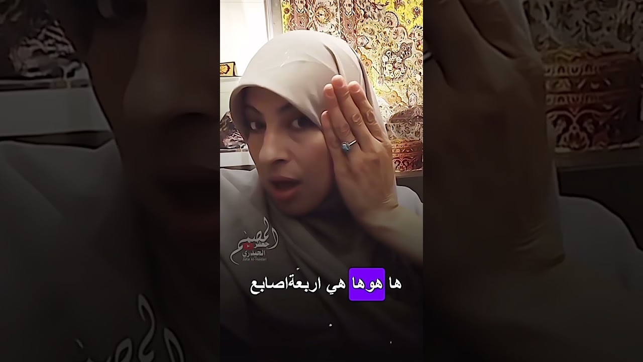 ريم الوريمّي المقدمة التونسية ترد على من يقولون لها انتِ سيضيعوكِ الشيعة ترد وهي غاضبة 😡