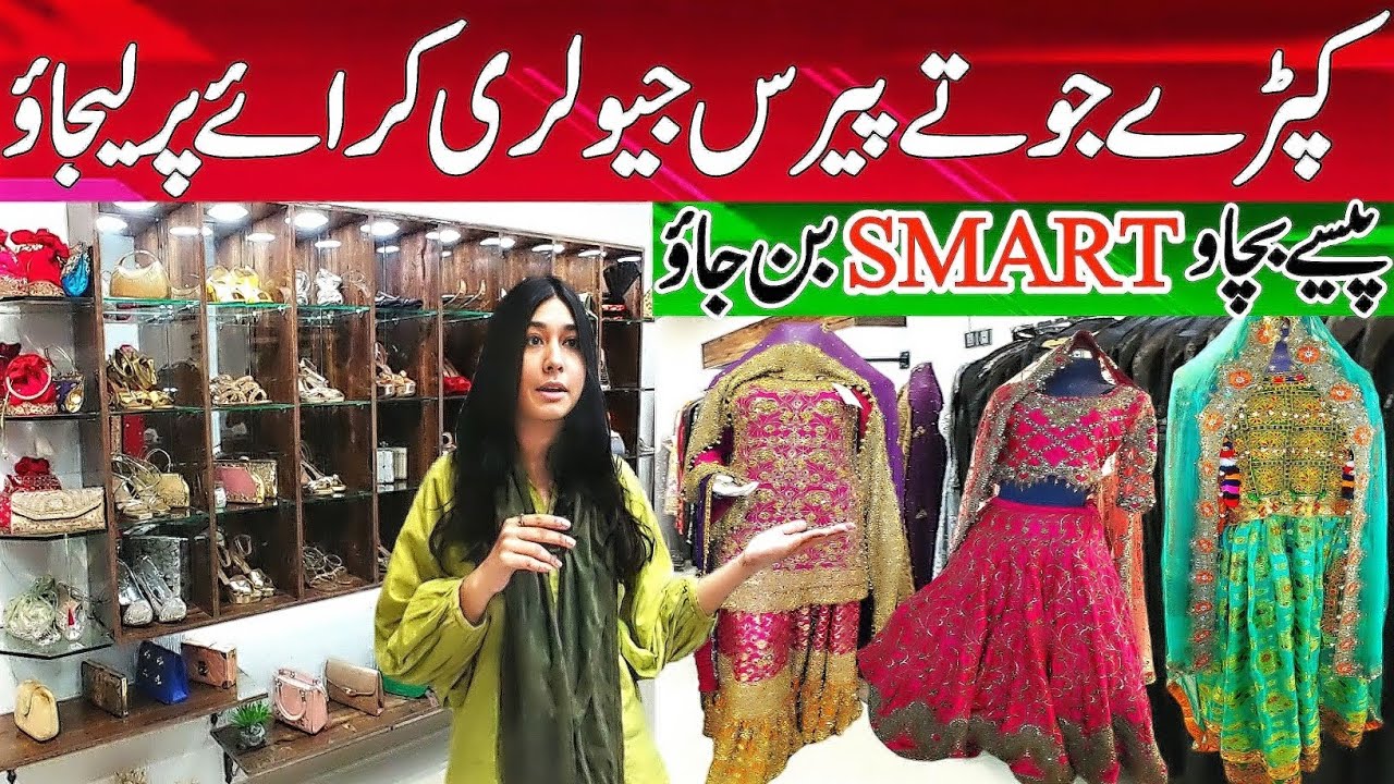 Wedding & Party Wear Dresses on Rent | Pakistani Designers Suits | Rental Business |@infomania2.0