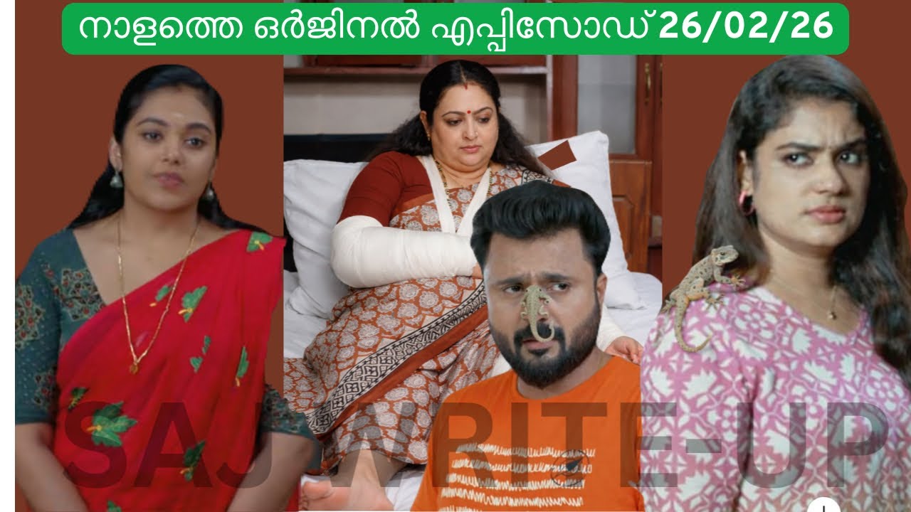 മൂന്നെണ്ണത്തിനും രേവതി കൊടുക്കുന്ന പണി കണ്ടോ😱!! Chembaneerpoovu serial ll