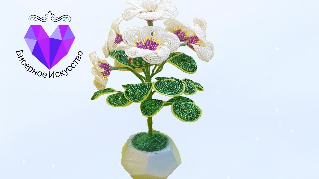 💜Чудесные цветы из бисера пошаговый мастер класс/DIY beaded flowers step by step master class