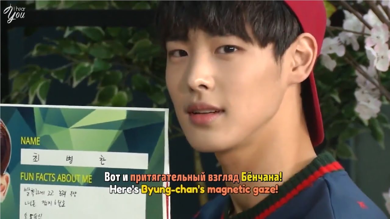 [RUS SUB] Pops in Seoul (Ep.3300) VICTON
