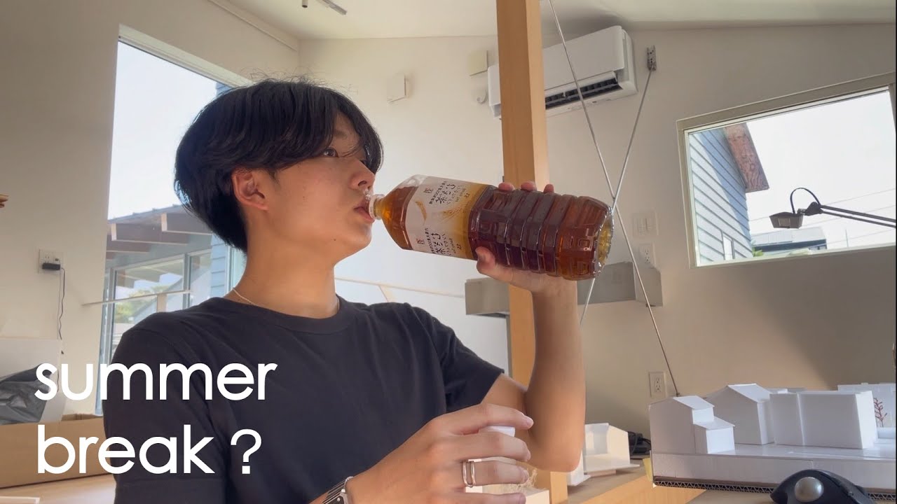 素敵な設計事務所で図面を描く夏休み