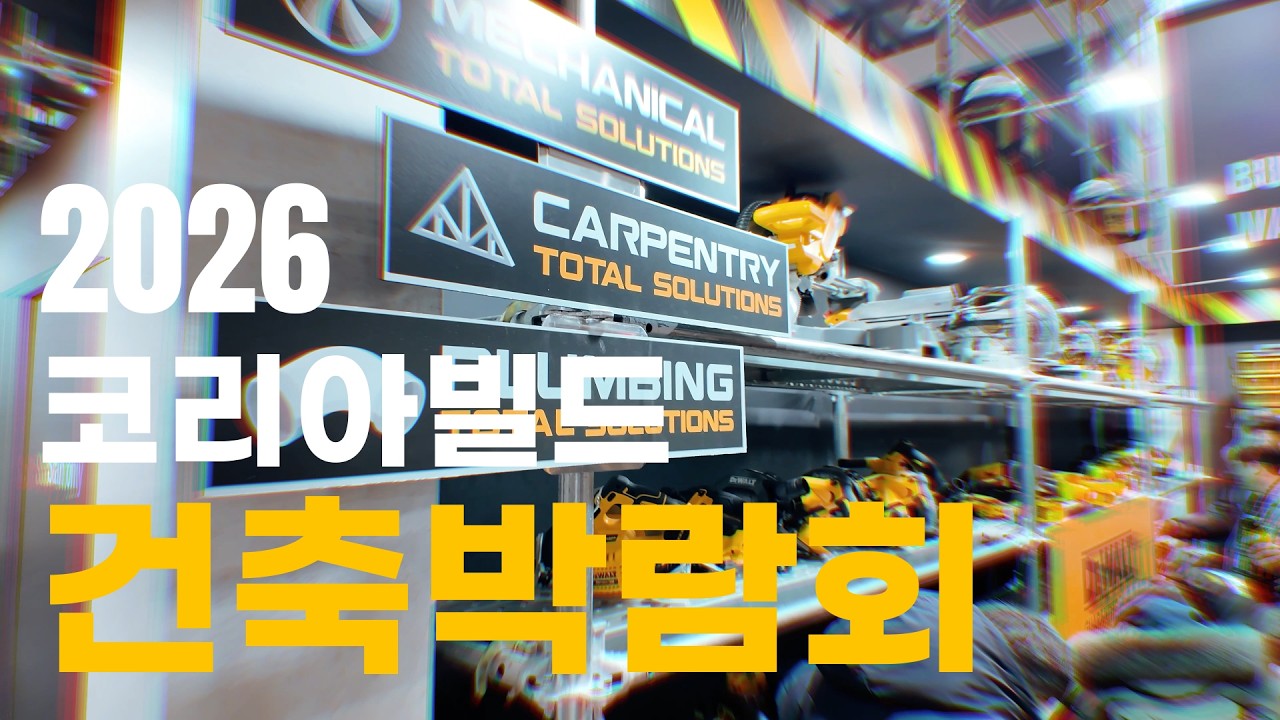 공구 천국에 다녀왔습니다