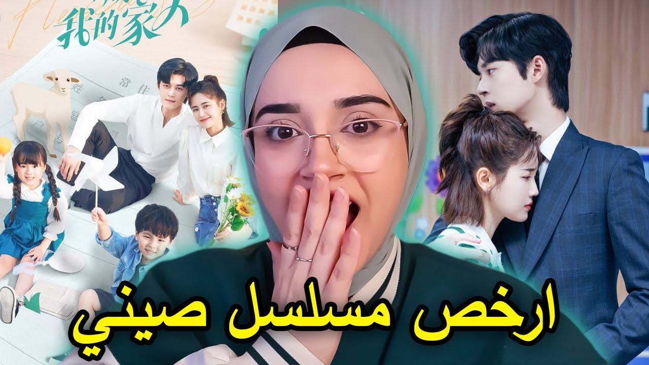 قصة حب بين ام عازبة ومدير تنفيذي غني‼️مسلسل كن عائلتي