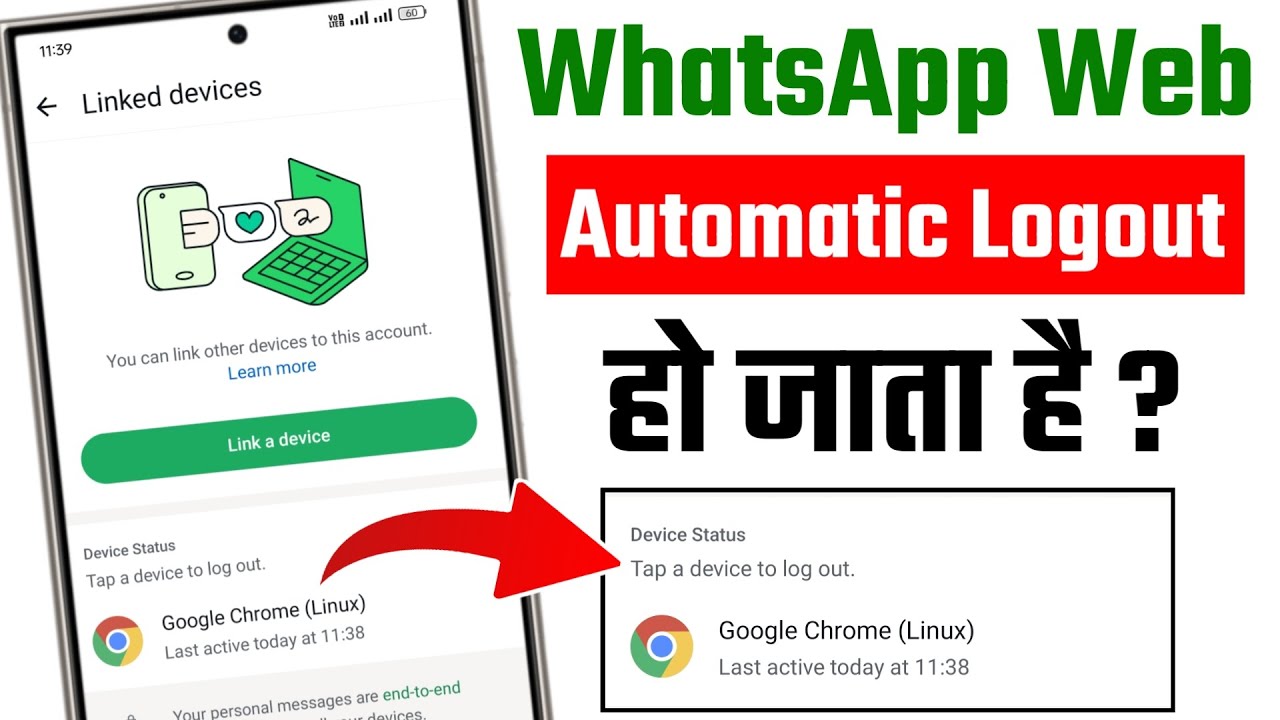 whatsapp web logout problem | whatsapp web automatic logout problem solution
