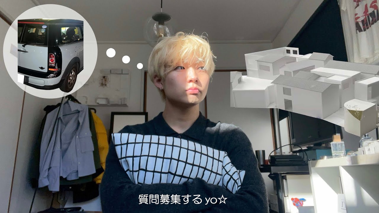 元旦に車をぶつけても学校へ向かう建築学生vlog | 質問募集