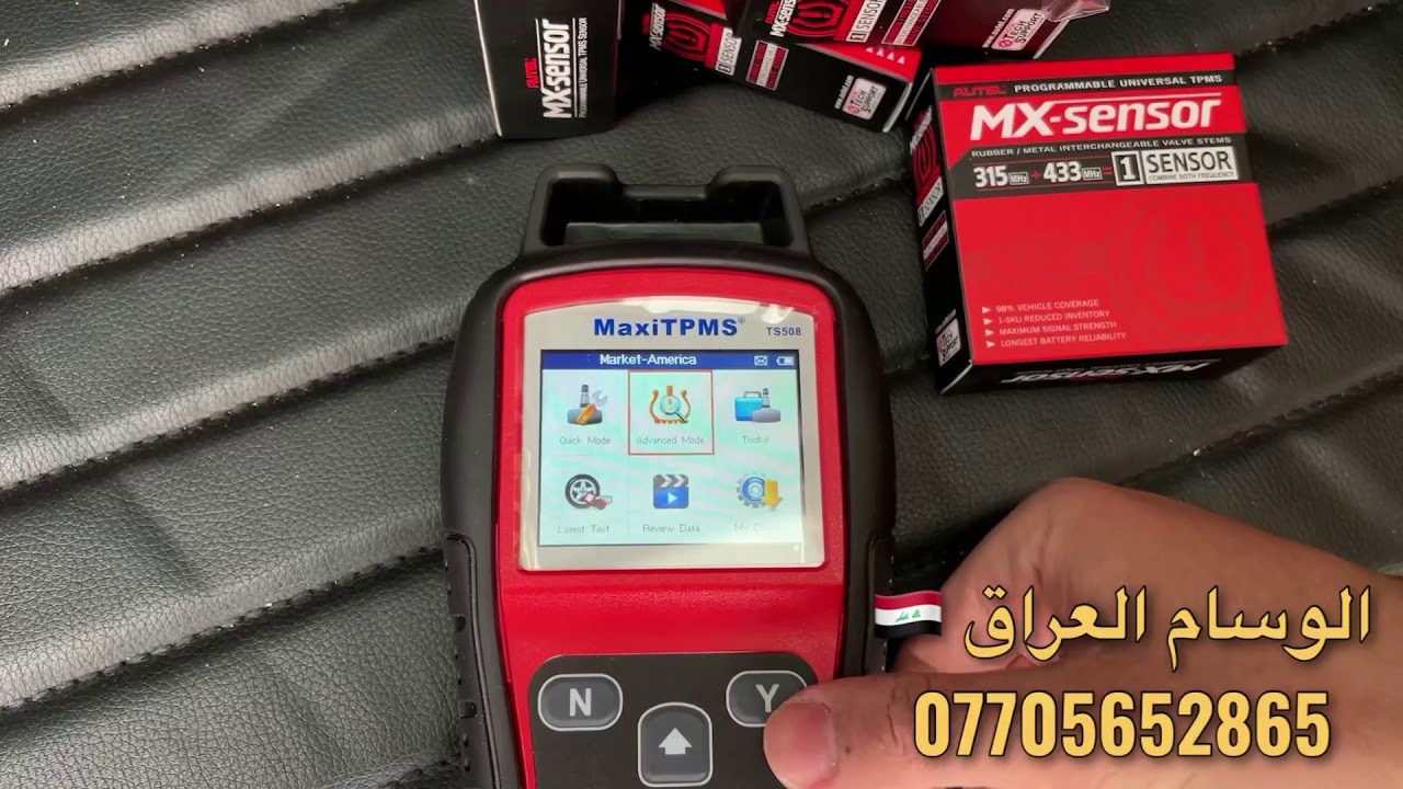 الطريقه الاحترافية لبرمجة حساس التاير بجهاز autel maxitpms ts508
