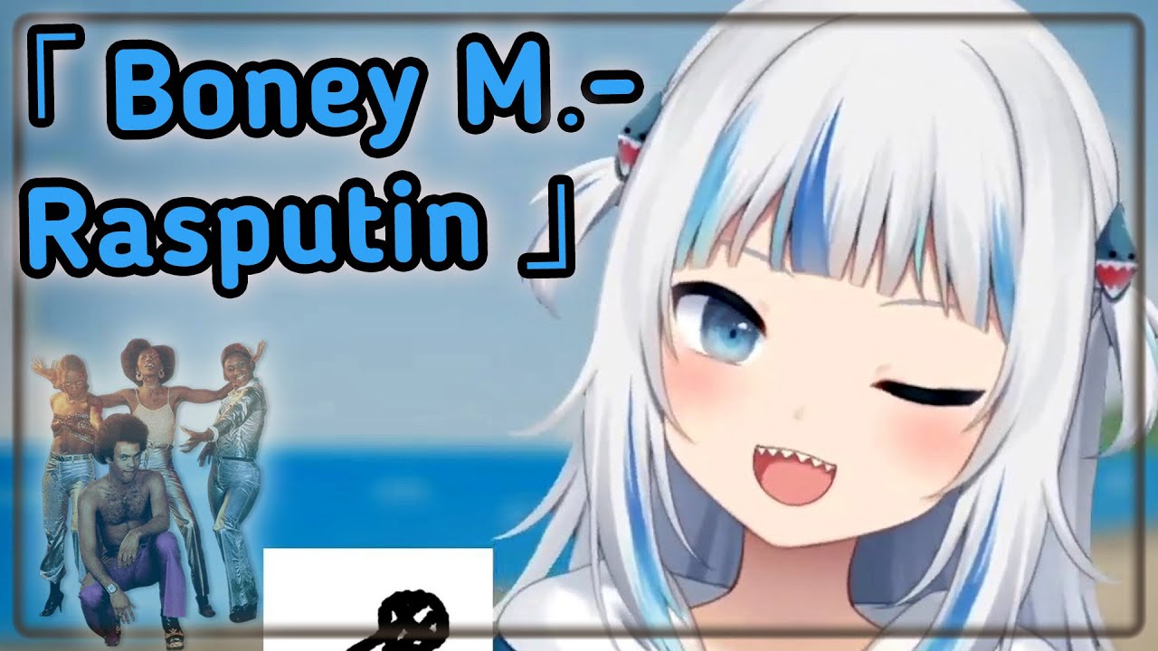 Гура Г. - Распутин 「Boney M. - Rasputin」 [Hololive RU SUB]