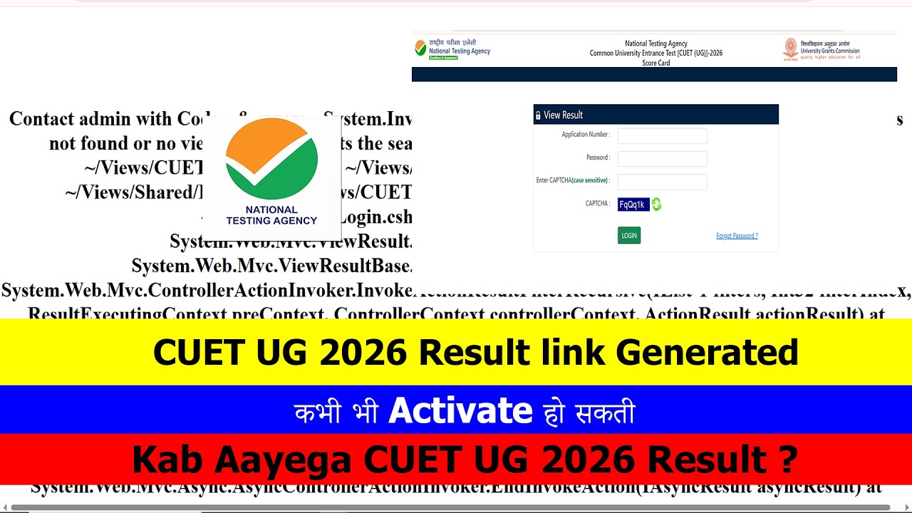 CUET UG 2026 Result link Generated 😲 कभी भी Activate हो सकती | CUET UG 2026 Result Date Out🔥