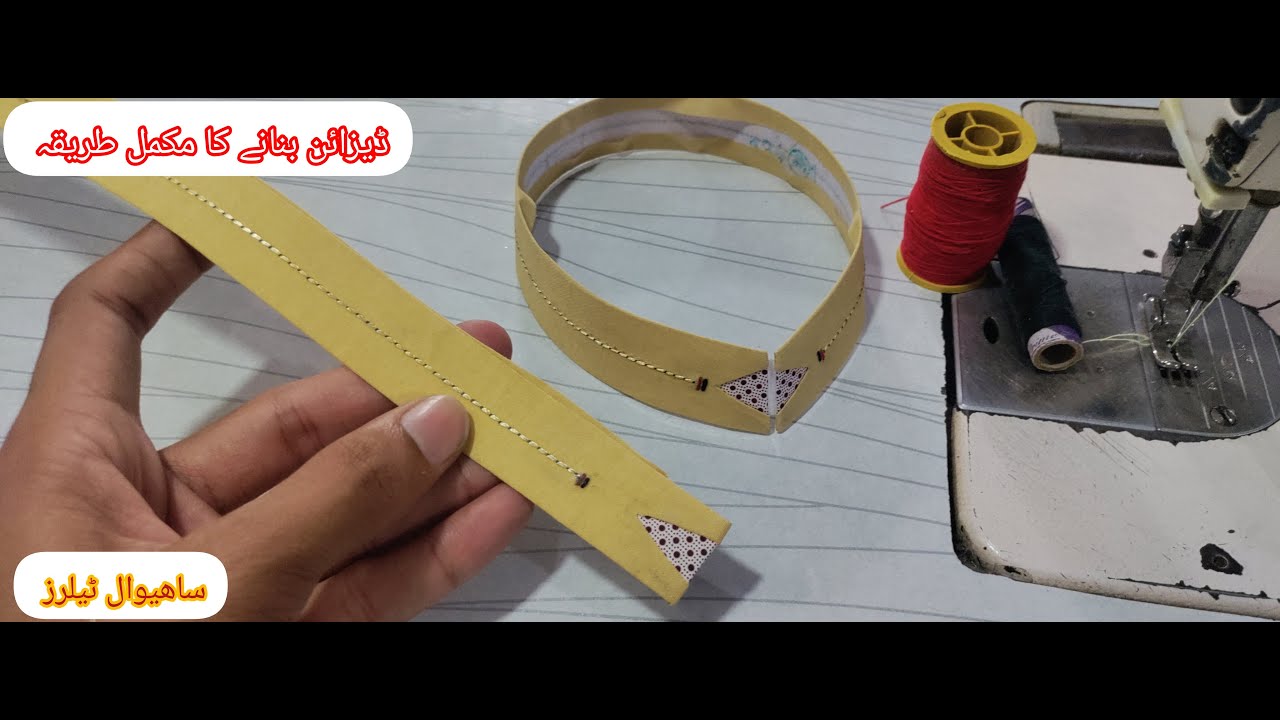 New Latest Kurta Design Bnane Ka Mukammal Tareka.#New Design #
