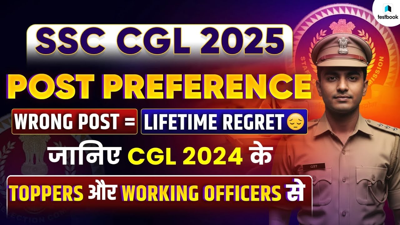 Best Post Preferences | SSC CGL 2025 | Complete Post Info + Salary + Posting | Live Guidance