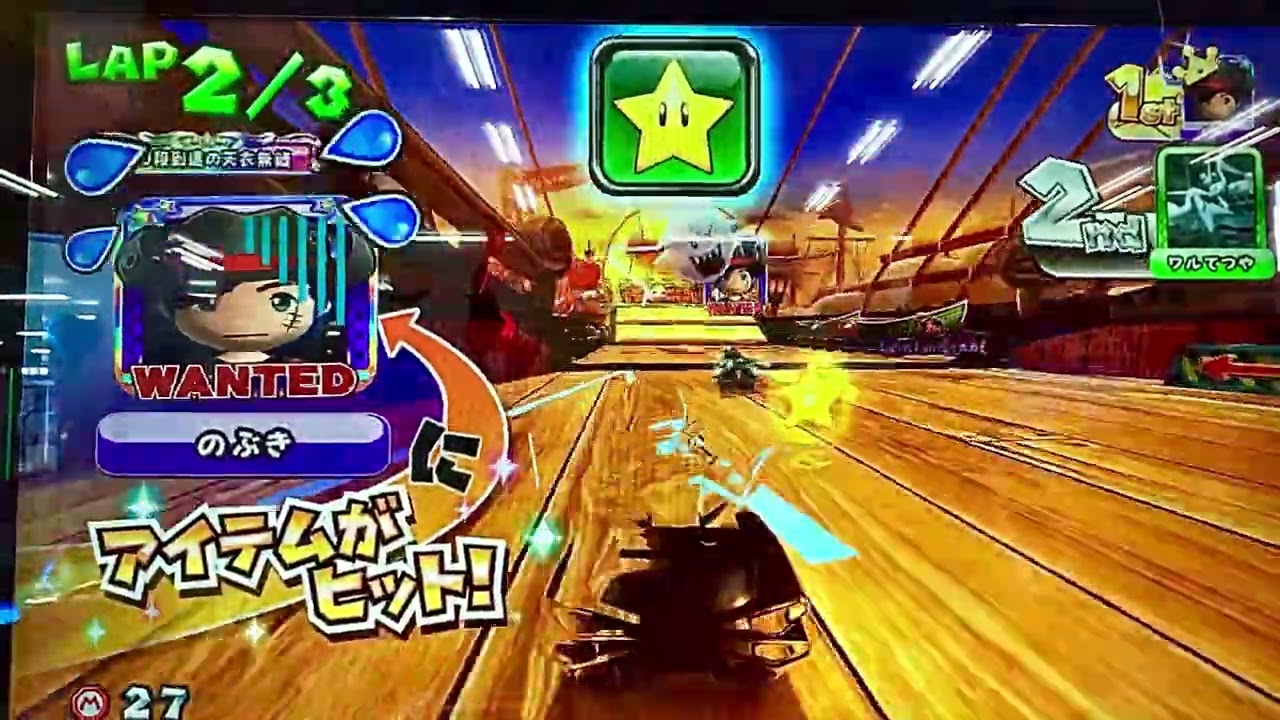 マリオカートアーケードグランプリDX 挑戦状125(data.C)
