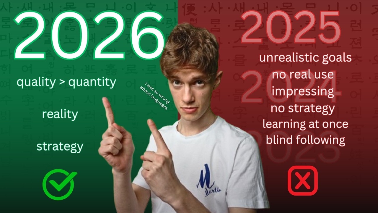 Я ОШИБСЯ! Мои НАСТОЯЩИЕ языковые цели на 2026 год