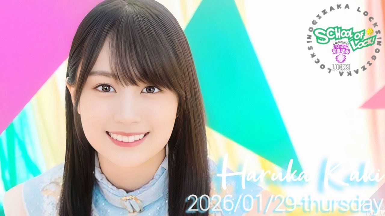 2026-01-29 乃木坂LOCKS! 
