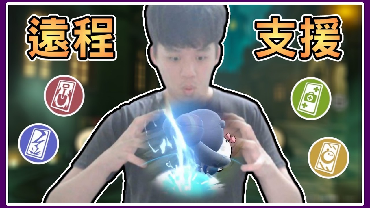 【薏仁】蛋仔派對－靈媒遠程支援！遇到63刀的監管，是什麼樣的體驗？(逃出驚魂夜)