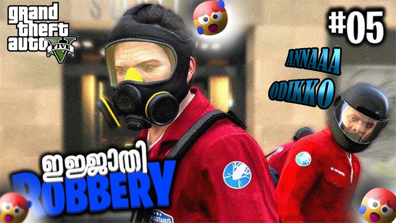 Jewelry Store കൊള്ളയടിക്കാൻ പോയപ്പോൾ 😱 ‼ (GTA 5) /MALAYALAM GAMEPLAY / DUDEGAMESTAR⭐