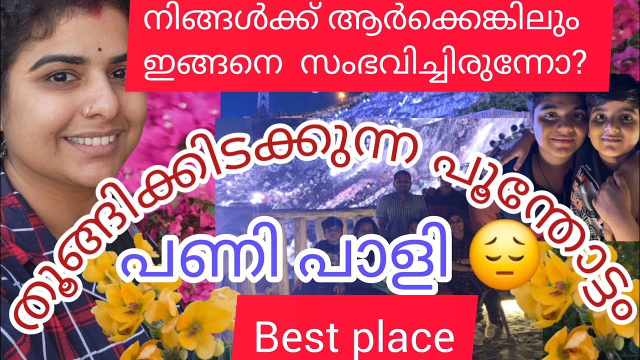 എട്ടിന്റെ പണി കിട്ടി/Hanging Garden/Kalba/Sharjah/New attractive place