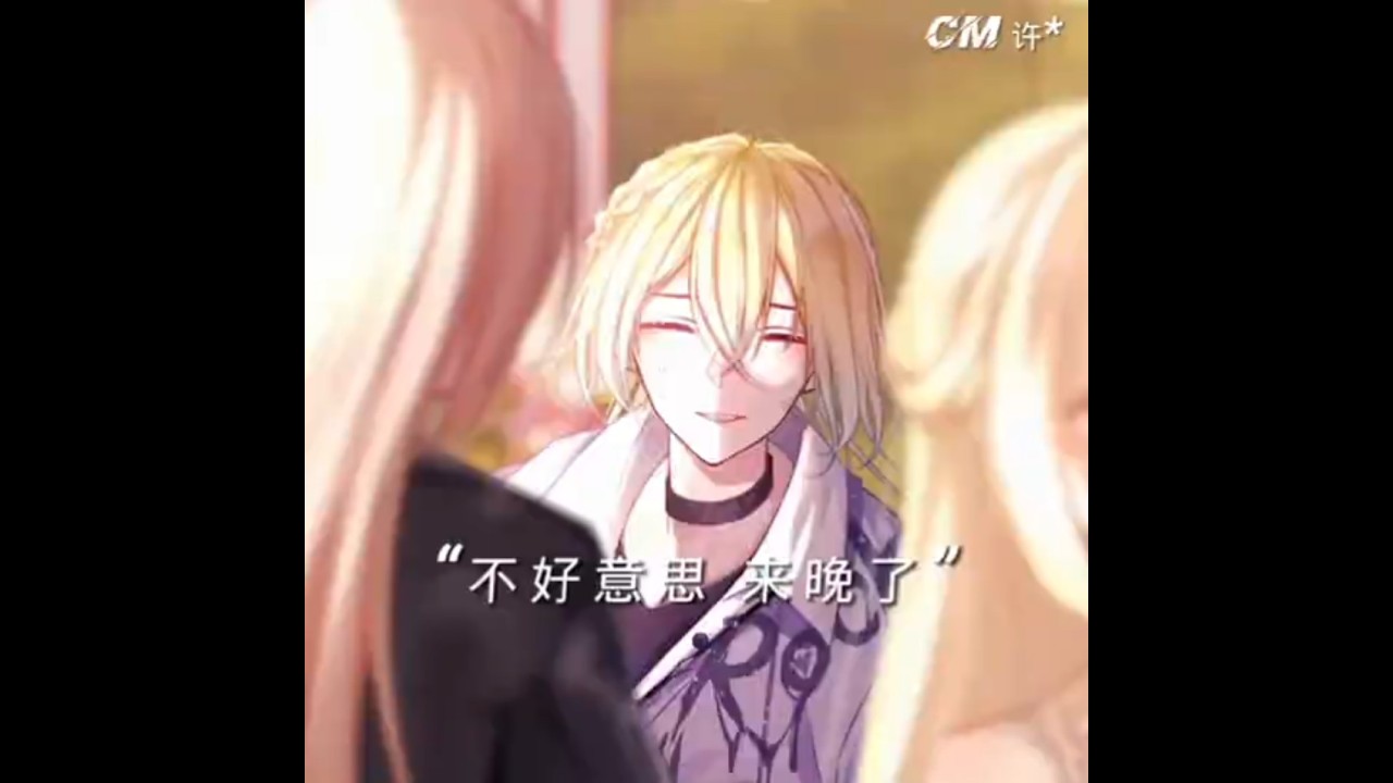 #觸漫 #搬運