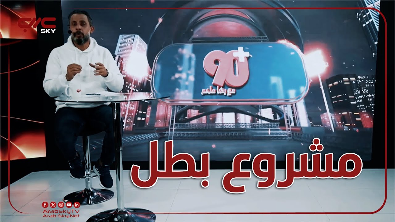 «النتائج خدّاعة! هذا هو التقييم الحقيقي لـــ  #مصر و #الجزائر و #المغرب و  #تونس