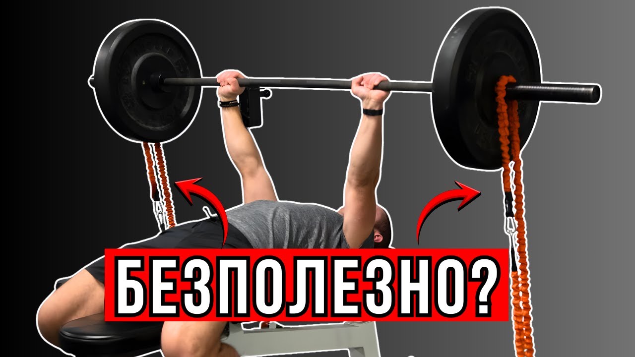УБИВАТ ЛИ ЛАСТИЦИТЕ МУСКУЛНИЯ РАСТЕЖ?