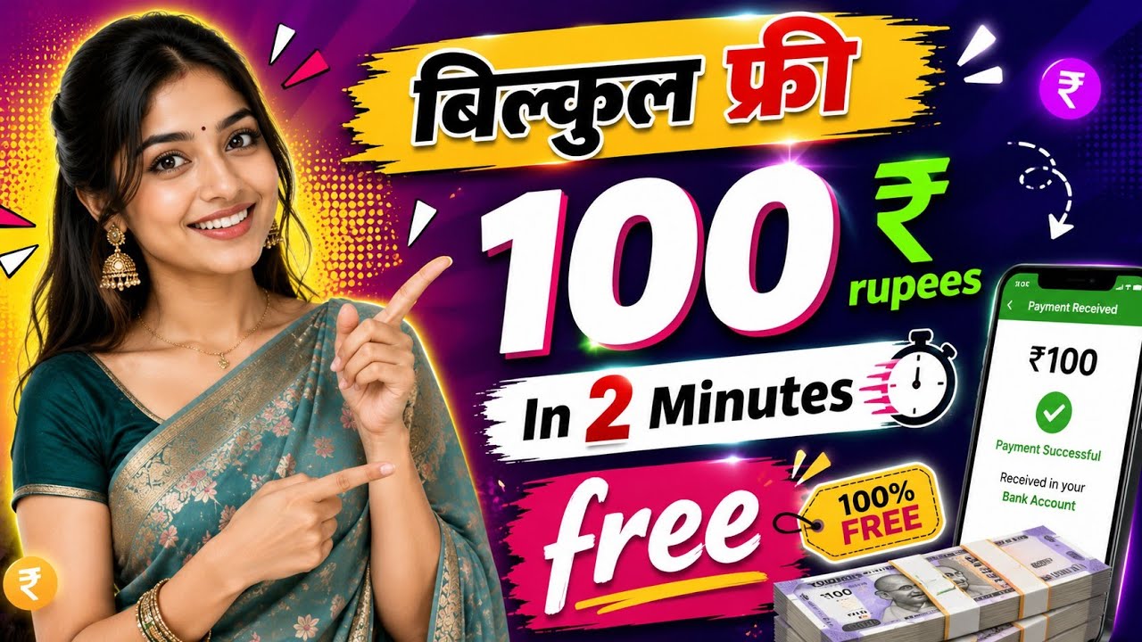 🔥 Biggest loot offer | New earning app today | upi cashback offer | earning app