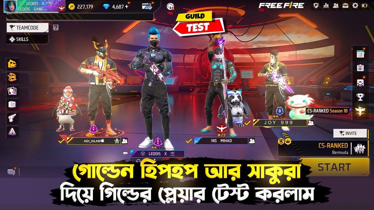 গোল্ডেন হিপহপ সাকুরা দিয়ে গিল্ডের প্লেয়ার টেস্ট করতে গিয়ে মহাবিপদে পড়ে গেলাম😭এরপরে বাকিটা ইতিহাস😂