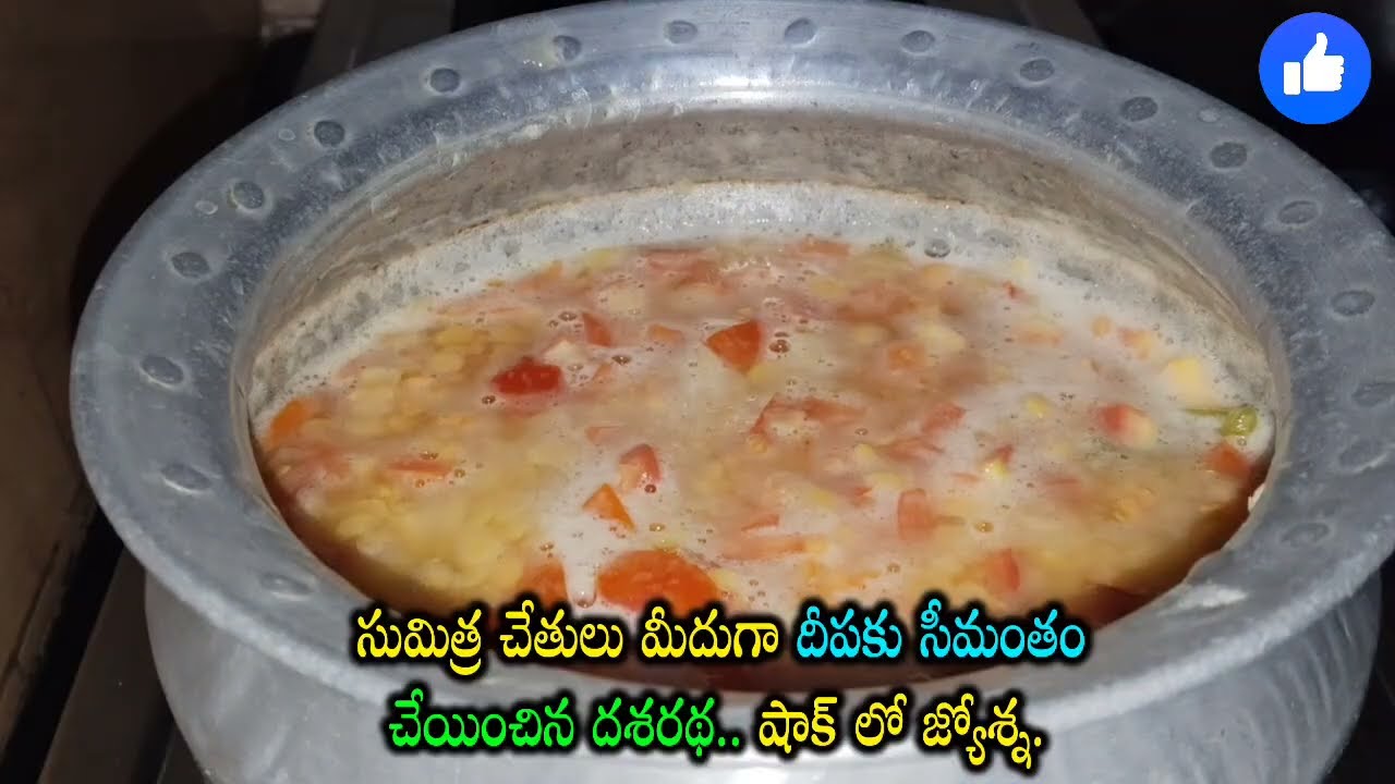 Karthika Deepam Serial Review సుమిత్ర చేతులు మీదుగా దీపకు సీమంతం చేయించిన దశరథ.. షాక్ లో జ్యోశ్న