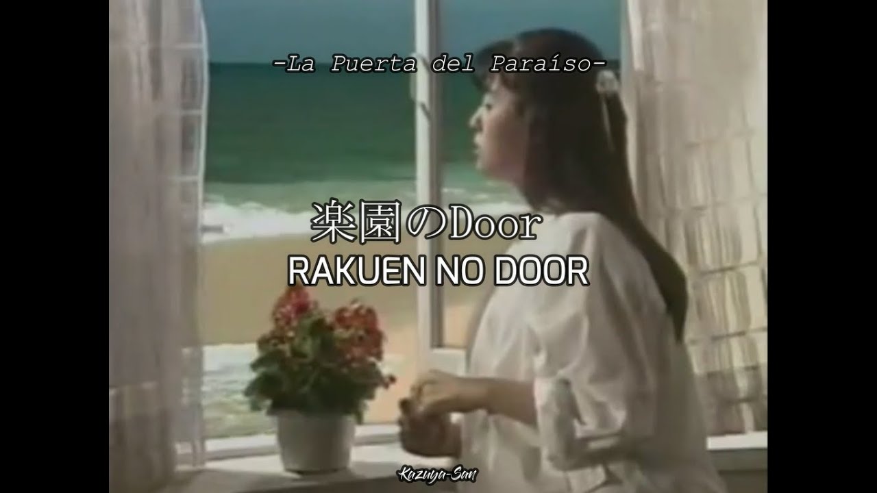 楽園のDoor - Rakuen no Door / 南野陽子 - Yoko Minamino | Japonés + Sub Español + Romaji