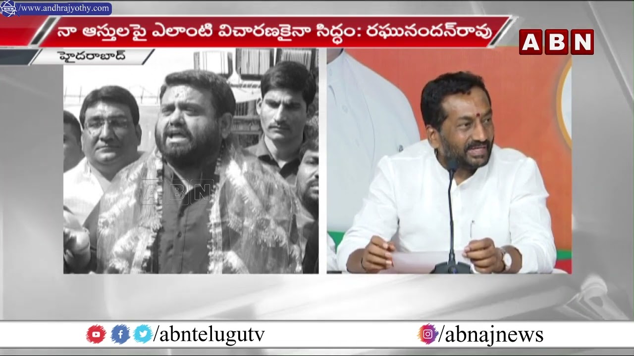Pilot Rohit Reddy vs BJP MLA Raghunandan Rao || ABN Telugu