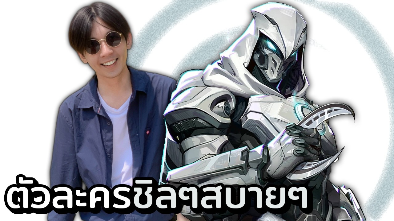 Moon Knight ตัวละครเล่นง่ายใครๆก็ชอบ | Marvel Rivals
