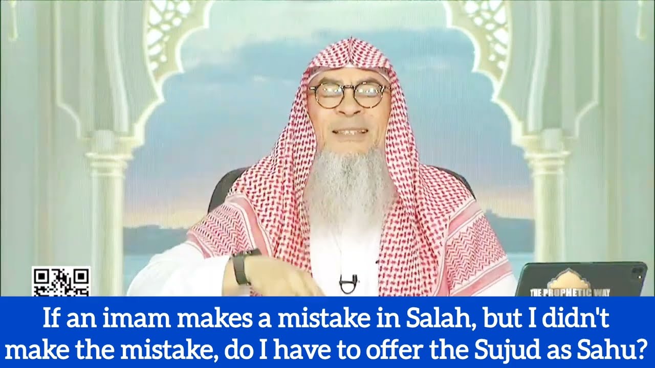If imam makes a mistake in salah, must I follow the imam in sujood as sahu? #assima assim al hakeem