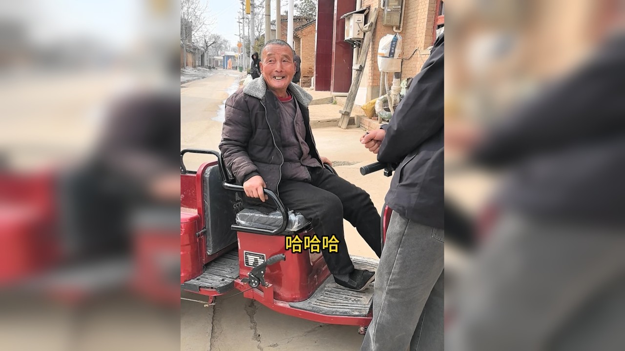 遇到一位有意思的大叔