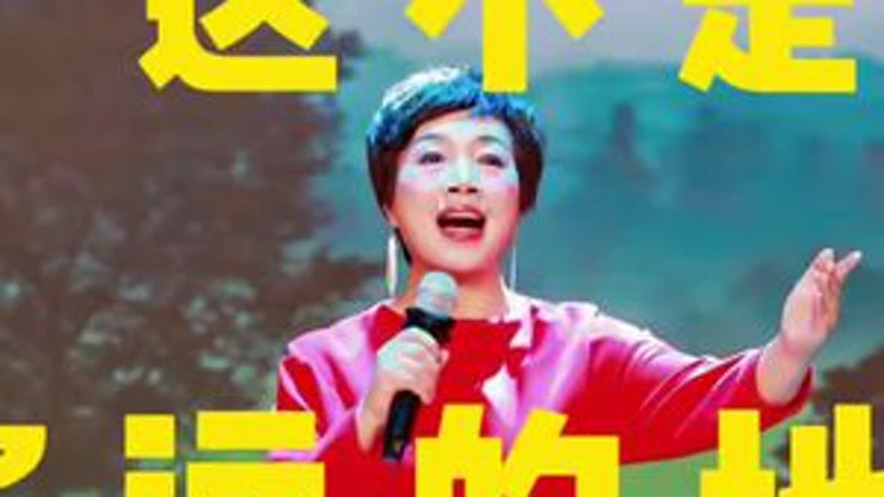 #擞音法#周强擞音法 #这不是遥远的地方#学唱歌#宝武铝业