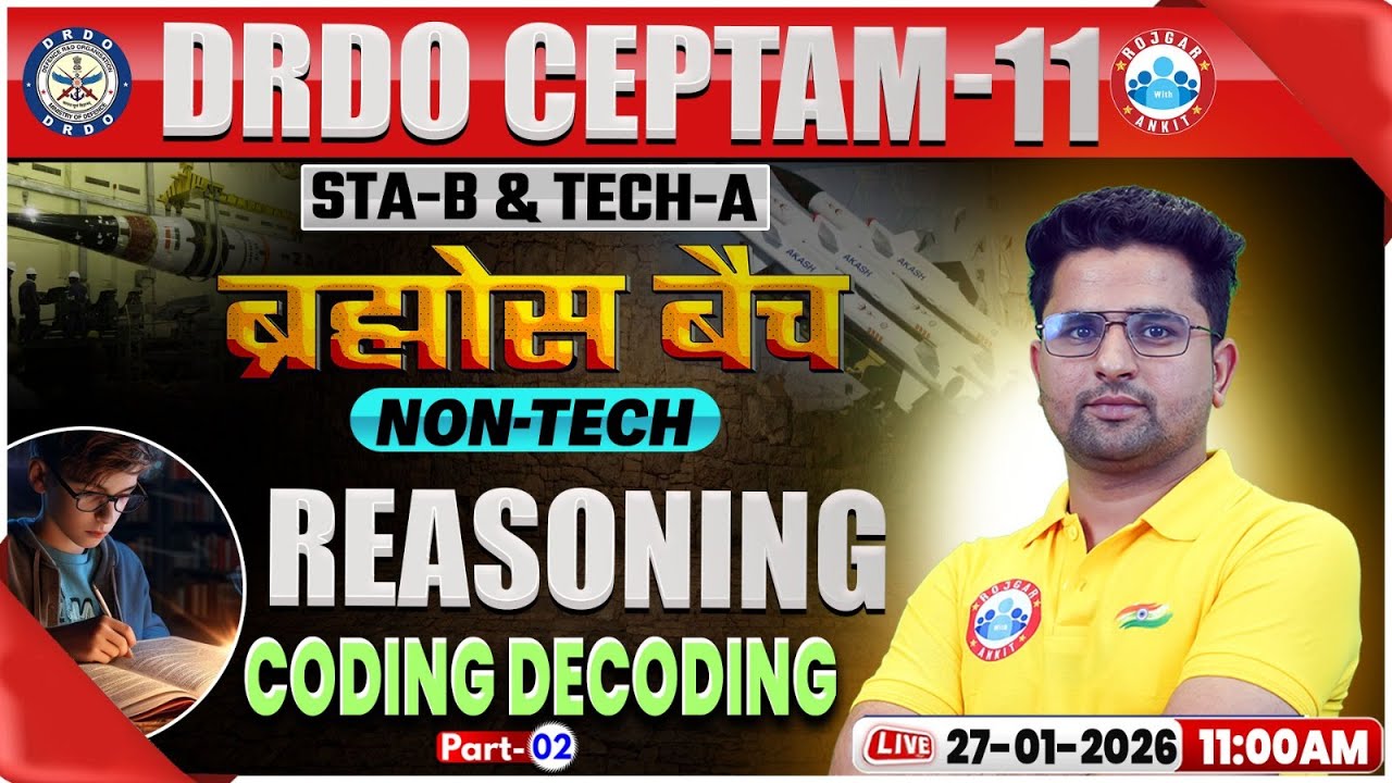 DRDO CEPTAM 11 Classes | DRDO Reasoning Classes | Coding Decoding | STA B & Tech A | Sanjay Sir