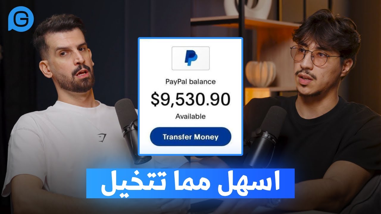 الفريلانس في الجزائر