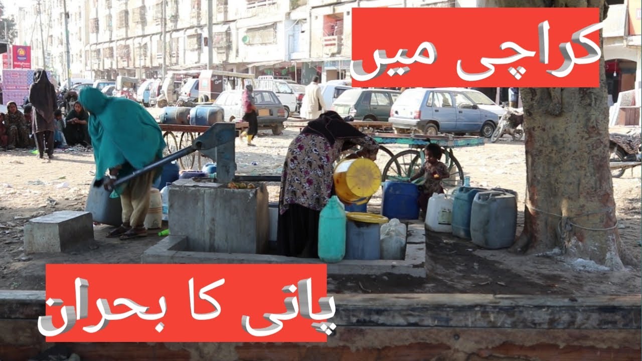 Water Shortage | Karachi mai Pani ka Masla | Burden on Public | Tanker Mafia |